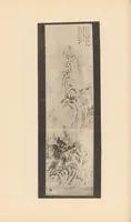 An illustration from Hakkakujō (1907)