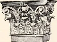 An illustration from A half century of Boston's building : the construction of buildings, the enactment of building laws and ordinances, sanitary laws, the ancient and modern building, building statistics, Boston's valuation, a chapter of Boston's big fire, fire losses, public lands account, prominent architects, contractors and builders, building materials and their source of supply, inspection of buildings, the building and plumbing associations (1895)