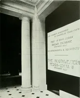 Picture 162 of 302 from A half century of Chicago building : a practical reference guide : all building laws and ordinances brought to date : historical, technical and statistical review of the construction and material development of America's inland metropolis (1910), leaf 312