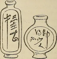 Picture 38 of 49 from Half-hour lectures on the history and practice of the fine and ornamental arts (1861), leaf 217