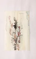 An illustration from Hana-awase (1891)
