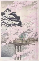 An illustration from Hana-awase (1891)