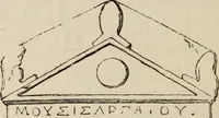 Picture 66 of 218 from Handbook of archaeology, Egyptian - Greek - Etruscan - Roman (1867), leaf 126