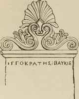 Picture 69 of 218 from Handbook of archaeology, Egyptian - Greek - Etruscan - Roman (1867), leaf 128