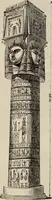 Picture 25 of 218 from Handbook of archaeology, Egyptian - Greek - Etruscan - Roman (1867), leaf 58
