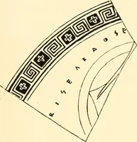 An illustration from A handbook of Attic red-figured vases signed by or attributed to the various masters of the sixth and fifth centuries B. C. (1919)