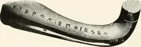 Picture 37 of 185 from A handbook of Attic red-figured vases signed by or attributed to the various masters of the sixth and fifth centuries B. C. (1919), leaf 81