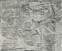 An illustration from A handbook of the Egyptian rooms .. (1918)