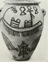 An illustration from A handbook of the Egyptian rooms .. (1918)
