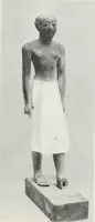 An illustration from A handbook of the Egyptian rooms .. (1918)