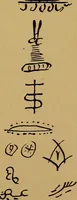 An illustration from Handbook of marks on pottery & porcelain (1909)