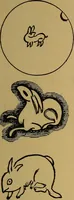 An illustration from Handbook of marks on pottery & porcelain (1909)