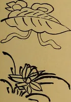 An illustration from Handbook of marks on pottery & porcelain (1909)