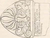Picture 100 of 246 from Handbook to the antiquities in the British Museum : being a description of the remains of Greek, Assyrian, Egyptian and Etruscan art preserved there, with numerous illustrations (1851), leaf 147