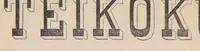 An illustration from A handbook for travellers in Japan (1891)