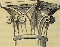 An illustration from Handbuch der Kunstgeschichte. Zum gebrauche für Künstler und studirende und als Führer auf der Reise. (1855)