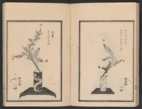 An illustration from Haran tebikigusa (1852)