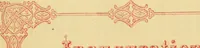Picture 38 of 147 from Harpel's typograph : or Book of specimens containing useful information, suggestions and a collection of examples of letterpress job printing arranged for the assistance of master printers, amateurs, apprentices, and others, (1870), leaf 89