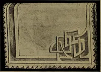 An illustration from Harper's handy-book for girls, ed (1910)