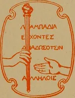 Picture 3 of 154 from Harper's handy-book for girls, ed (1910), leaf 7
