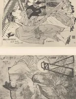 An illustration from Harunobu, Koriusaï, Shunsho : estampes japonaises tirées des collections de mm. Bing, Bouasse-Lebel, Bullier [etc.] ... et exposées au Musée des arts décoratifs en janvier 1910 (1910)