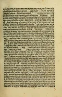 An illustration from Hassagoth shel ha-Ramban... : [in Hebrew]