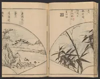 An illustration from Hasshu gafu. (1710)