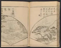 An illustration from Hasshu gafu. (1710)