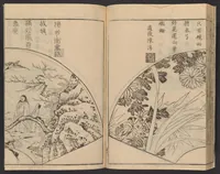 An illustration from Hasshu gafu. (1710)