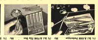 An illustration from Helen Gallagher - Foster House - Mid-Winter Sale 1964 (1964)