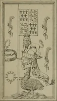 An illustration from Heraldry, historical and popular (1864)