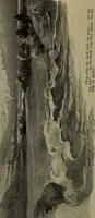 Picture 2 of 209 from Heralds of the morning : the meaning of the social and political problems of to-day and the significance of the great phenomena in nature (1912), leaf 16