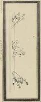 An illustration from Herculanum et Pompéi, recueil général des peintures, bronzes, mosaïques, etc., découverts jusqu'à ce jour, et reproduits d'apreès Le antichita di Ercolano, Il Museo borbonico, et tous les ouvrages analogues (1870)