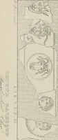 An illustration from Herculanum et Pompéi, recueil général des peintures, bronzes, mosaïques, etc., découverts jusqu'à ce jour, et reproduits d'apreès Le antichita di Ercolano, Il Museo borbonico, et tous les ouvrages analogues (1870)