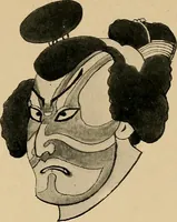 An illustration from The heritage of dress; being notes on the history and evolution of clothes (1912)