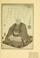 An illustration from The heritage of Hiroshige; a glimpse at Japanese landscape art (1912)