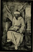 An illustration from Heures dites de Henri IV; reproduction réduite des 60 peintures du manuscrit latin 1171 de la Bibliothèque nationale (1908)