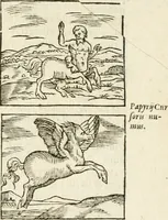 Picture 34 of 273 from Hieroglyphica, seu De sacris Aegyptiorum aliarumque gentium literis commentarii (1594), leaf 54