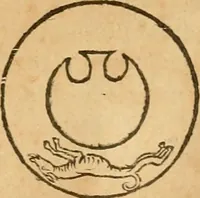 Picture 291 of 390 from Hieroglyphica, sive, De sacris Aegyptiorvm aliarvmqve gentivm literis commentarij (1575), leaf 633