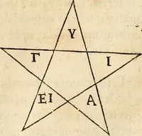 Picture 382 of 390 from Hieroglyphica, sive, De sacris Aegyptiorvm aliarvmqve gentivm literis commentarij (1575), leaf 884