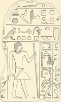 An illustration from Hieroglyphic texts from Egyptian stelae, etc (1911)