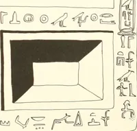 An illustration from Hieroglyphic texts from Egyptian stelae, etc (1911)