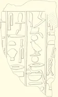 An illustration from Hieroglyphic texts from Egyptian stelae, etc (1911)