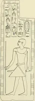 An illustration from Hieroglyphic texts from Egyptian stelae, etc (1911)