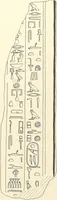 An illustration from Hieroglyphic texts from Egyptian stelae, etc (1911)