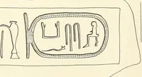 An illustration from Hieroglyphic texts from Egyptian stelae, etc (1911)