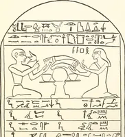 Picture 63 of 73 from Hieroglyphic texts from Egyptian stelae, etc (1911), leaf 100
