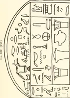 Picture 66 of 73 from Hieroglyphic texts from Egyptian stelae, etc (1911), leaf 104