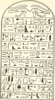 Picture 69 of 73 from Hieroglyphic texts from Egyptian stelae, etc (1911), leaf 106