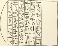 Picture 72 of 73 from Hieroglyphic texts from Egyptian stelae, etc (1911), leaf 108